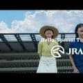 見上愛＆佐野晶哉が夏競馬をPR…福島＆小倉競馬場への来場も決定