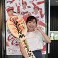 ＲＣＣ・田村友里アナの広島愛　「ユニホームは背番号６０の田村選手です！」　アナとして地元で「最高の瞬間をに立ち会ってみたい」