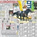 【競走伝】単勝１・７倍の絶対王者を止める番狂わせ　かつての２歳王者の復活はまさかの逃げ切り　１６年安田記念