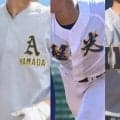 2日に東北大会抽選会！強豪揃いの「豪華」大会のなか、初陣3校の組み合わせに注目【26年春高校野球】
