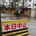 【阪神】本拠地西武戦は雨天中止　振替試合は“空白の４日間”へ　先発ローテーションに影響も