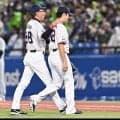 ヤクルトが完封負けで連勝ストップ　開幕から無敗の松本健がまさか　五回途中３失点ＫＯ