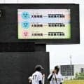 選抜V・大阪桐蔭が秋田に　6月に県勢3校と招待試合、一般観覧も