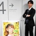 【ボート】尼崎周年が８日に開幕　地元のイケメン鈴谷一平が気合十分「出るからには優勝を目指します」