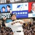 巨人・丸　代打逆転Ｖ満弾「長嶋さんが打たせてくれた」一周忌特別試合、ミスター看板の右翼席へ