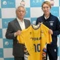 「来季は恩返しを」バレーSV女子・東レアローズ滋賀　大津市に報告