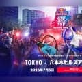 最新曲から歴代の名曲で踊る即興ダンスを審査するのはあなた！「Red Bull Dance Your Style National Final Japan」7月5日六本木ヒルズアリーナにて開催！