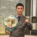 【ボクシング】WBCライトフライ級王者岩田翔吉「何が何でも勝ちたい」今夏予定V1戦へ闘志
