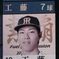 【阪神】マッスルストレート！工藤泰成が公式戦で自己最速161キロ　スタンドからどよめきと拍手