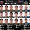 サプライズ引退の垣永真之介も先発。3位決定戦はエモーショナルな戦いに！
