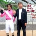 林正人調教師が通算１０００勝達成「今まで通りのスタンスで戦っていきたい」南関東では現役９人目　東京ダービー３勝の名伯楽
