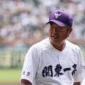 育成功労賞49人を発表！計13度の甲子園出場に導いた関東第一の名将など著名の指導者たちが数多く表彰