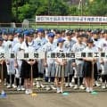 7月4日開幕　全国高校野球選手権鹿児島大会　抽選会は6月20日