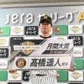 【阪神】JERA３・４月MVPの高橋遥人「捕手の方に」「太らないよう」理想の直球投げる後輩とは