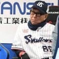 ヤクルト・池山監督が異例の１プレーで２度リクエスト敢行　２度目に判定覆り日本ハムの２点目取り消し　暴投で二塁走者が生還も投球がボールデッドの箇所に入ったと判定