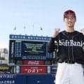 【ソフトバンク】庄子雄大は足でも魅せた！前田悠伍のバントで２つ進塁「最初から狙うつもりで」