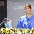 稲村亜美・柴田英嗣がトッププロのスイングを再現！？　ゴルフスイッチ！は海外メジャー特集
