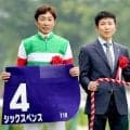 騎乗馬が回避→急きょのテン乗りで安田記念制覇に「まさにレジェンド」「このおじさん生涯現役」　武豊騎手に称賛の嵐