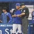 【DeNA】監督代行の靍岡コーチ「退場は全く無駄になってない」相川監督が遅延行為で退場処分