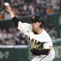 巨人が西舘勇陽の出場選手登録を抹消　広島は赤木晴哉、ヤクルトは鈴木叶を