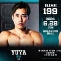 【RISE】「199」出場予定だったサモ・ペティが負傷欠場、代わりに基康が憂也と王座決定戦