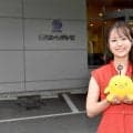 広島ホームテレビ・岡本愛衣アナの広島愛　「選手の思いに迫ること大切に」高太一の発言に「さらに尊敬」　広島は「スポーツが生活に溶け込んでいる」