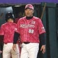 電撃休養の楽天・三木肇監督「大変悔しく、不本意な思い」「選手の成長と活躍を願っています」球団を通してコメント発表