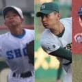 千葉の夏抽選会が11日開催！「王者」専大松戸を脅かすのは？秋春上位に名を連ねたチームの組み合わせに注目【26年夏高校野球】