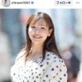まるで女優さん…「可愛すぎるって」「この笑顔に癒される」くぎ付け！ロコ・ソラーレ電撃退団の吉田知那美