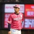 【楽天】塩川監督代行「受け止めます。ただ後ろ見てもしょうがない」59戦目で自力Ｖ消滅