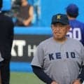 慶大はコールド勝ちで初戦突破！指揮官は好投したエースを称賛【大学野球選手権】