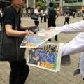 【Ｗ杯】北中米大会開幕を祝いスポーツ報知が号外を都内で配布　森保ジャパンの勝利を祈願