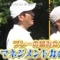 窪塚洋介がギア猿初登場！　大物俳優のゴルフ偏差値を徹底チェック