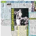 ボクシング元世界王者のガッツ石松さんが生前語っていた「『幻の右』はおれが勝手に命名した」　強豪デュランとの対戦は「本当はイヤ倒れ」