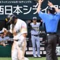 【阪神】７回藤川監督リクエストも実らず…今季２度目の同一カード３連敗
