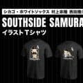 ホワイトソックス村上宗隆＆西田陸浮イラストTシャツ販売「キャラクター性にも着目」