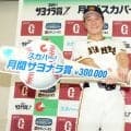 【巨人】坂本勇人が「スカパー！サヨナラ賞」受賞「記念に残る一本を打てて素直に嬉しい」
