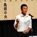 開星は江津工、石見智翠館は出雲西と初戦　高校野球島根大会
