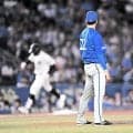 ＤｅＮＡがサヨナラ負けで２年ぶり６連敗　今季ワースト借金１０に
