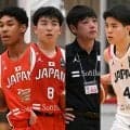 U17W杯に臨む男子日本代表メンバー12名が決定…越圭司や白谷柱誠ジャックらが世界に挑む