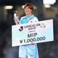 Ｊオールスターで東北勢が躍動、山形・土居聖真がMIP「最高の舞台を作ってくれて…」感謝