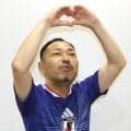日本代表DF長友をマネて15年…ムッチー鈴木「勝つイメージしかない」ちょいまねジャパン集結