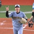 阪神　西勇輝が４回５安打１失点で降板　古巣相手に粘投　初回には珍事でピンチ脱出　五回から工藤に交代