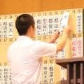 【高校野球】西東京・Ａブロックに強豪集結　早実と八王子学園八王子が初戦で対戦へ