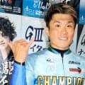 【競輪】玉野Ｇ３　志村龍己が番手差しで自身初のＧ３優勝「怖い。信じられない」と驚きのＶゴール