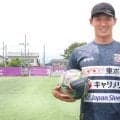 Ｊ２藤枝の槙野智章監督が森保ジャパンへエール「新しい景色を見せてほしい」２０１８年ロシアＷ杯戦士・果たせなかった夢を後輩たちへ