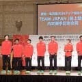 【愛知・名古屋アジア大会】初代表入りの１７歳スーパー高校生・後藤大樹「やるからには一番上を目指す」　男子４００ｍ障害で為末超えの大器…陸上日本代表会見　多田修平、村竹ラシッドらも登壇
