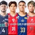 【6月15日の契約情報】千葉Jが主力の去就発表…元日本代表は引退表明、三河から期限付移籍も