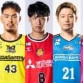 青学バスケ部OB戦、第2弾メンバーに永吉佑也、張本天傑ら…新たに現役プロ4名が参加予定