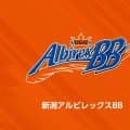 Bワン参戦の新潟アルビレックスBB、ムトンボ・ジャン・ピエールが残留…B3での今季はブロック王